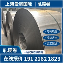 ܈Ӳ䓾� ܈Ӳ�� ܈Ӳ�� ܈Ӳ䓰� SPCC܈Ӳ 0.3 ��܈܈Ӳ��