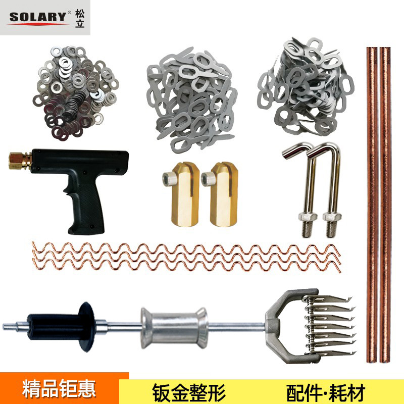 汽车钣金介子机配件焊枪机用三角拉锤锁紧头重型拉锤工具