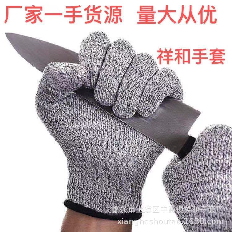 Guantes anti-corte de nivel 5 al por mayor de fábrica, jardinería de cocina de grado alimenticio, guantes de protección contra la pesca anti-corte, protección laboral resistente al desgaste