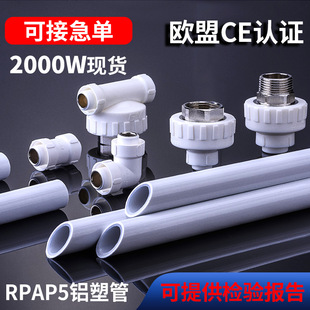 �X�ܹ�4��6��PAP5ů��܌����X�ܟ�ˮ�����l1216ˮ���X�܏ͺϹ�