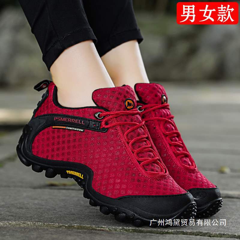 Mai Le Outdoor Hiking Shoes for Men and Women, Mesh Hiking Shoes, Breathable, Lightweight, Non-Slip and Wear-Resistant Couple Sports Shoes