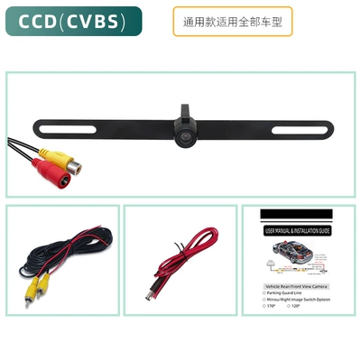 American Standard European Long License, Vehicle camera - b306-license-plate-holder-starlight-night-vision