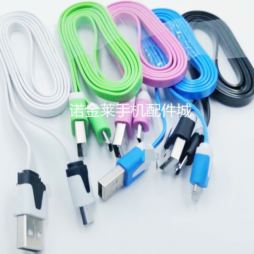 V8 Noodle Data Cable USB Fast Charging Cable Micro5P Noodle Flat Cable Android Smartphone Data Cable 1m