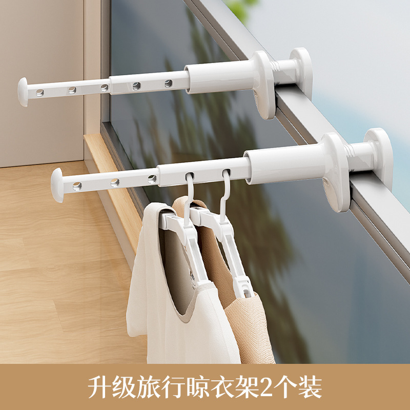 업그레이드된 여행용 빨래건조대 [클립온 고정식/접이식 휴대용] 2팩
