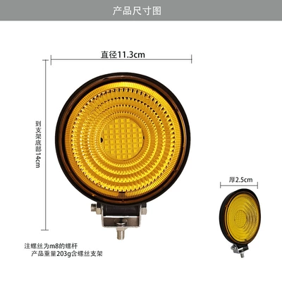 İşçi projektorları reversing light forklift engineering - round-44-beads-yellow-light