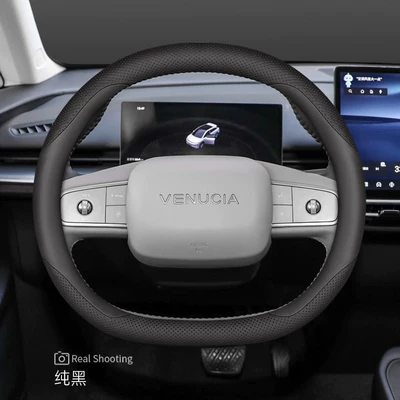 Steering wheel cover, 2026 Model Venucia Vx6 Steering - venucia-vx6-pure-black-ultra-slim-edition-standard