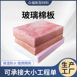 保温隔热材料;隔音材料