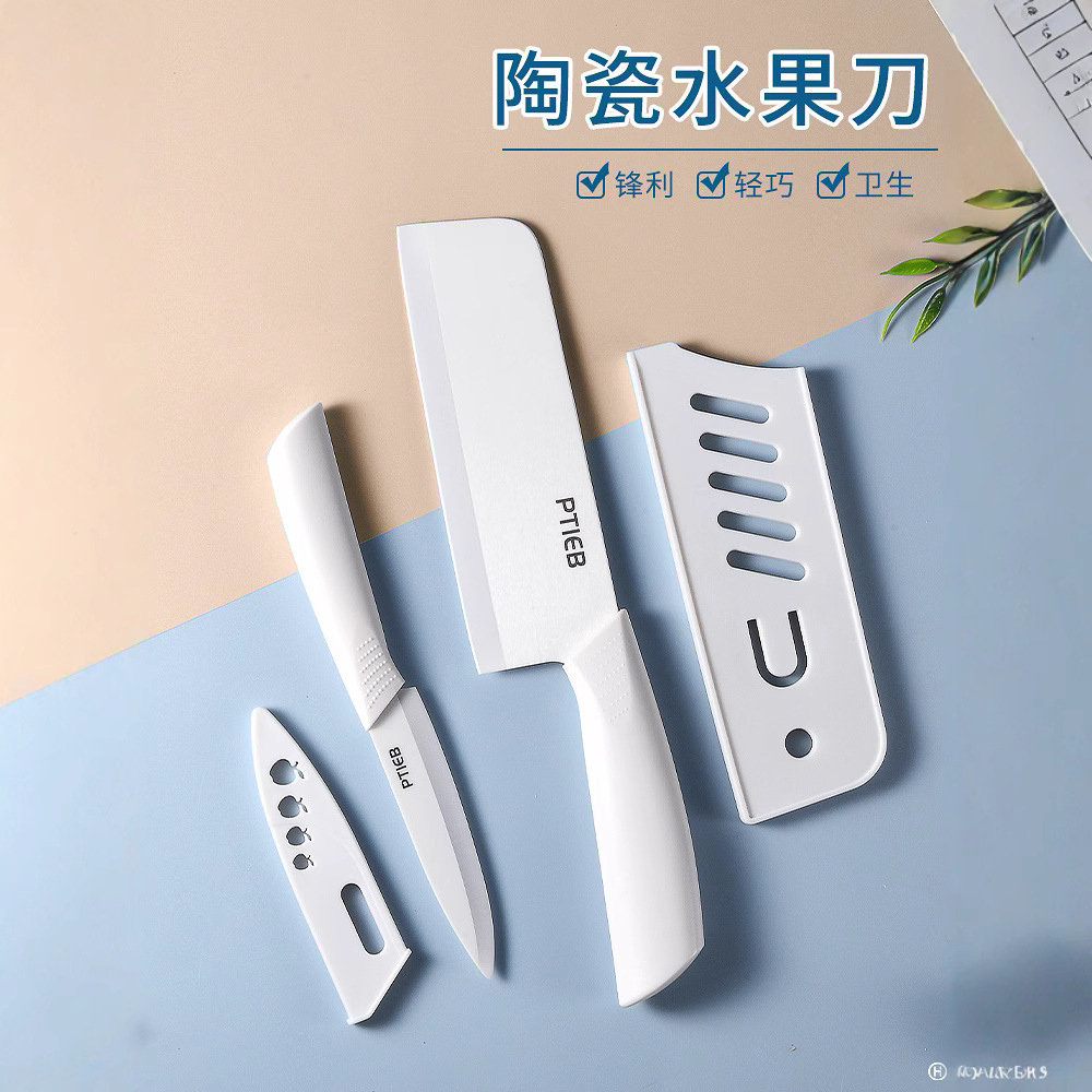 Cuchillo de cerámica doméstico cuchillo de frutas cuchillo de corte dormitorio para estudiantes tres piezas cuchillo de cocina tablero de cocina set de cuchillos de alimentos complementarios no