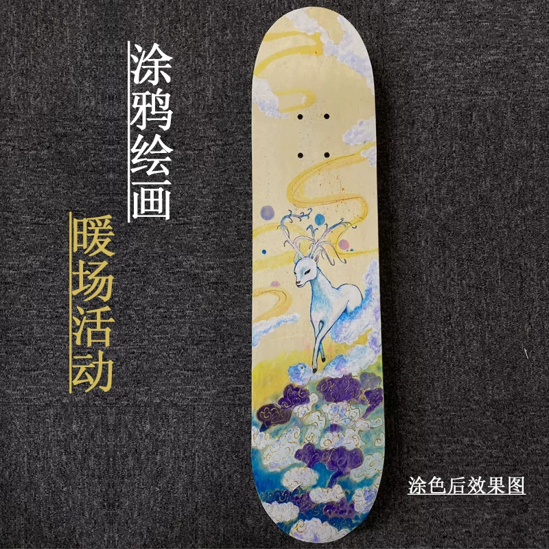 Детский деревянный скейтборд, двойная деформированная доска DIY, двойная деформированная плоская трансграничная художественная граффити, аксессуары для стола для кемпинга