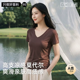 保暖套装;保暖上衣;保暖马甲背心