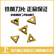 ���R��������PRAMET����܇�M��ƬTCGT110204EL-SIT8330㊵�㊴�