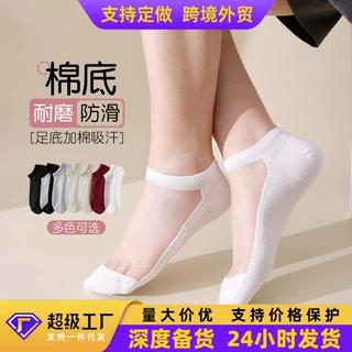 袜子女春夏新款纯色基础款式水晶丝袜无骨透气水晶丝袜隐形袜批发