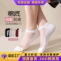 基础新款无骨春夏袜批发