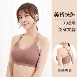 裹胸、抹胸;女士三角裤;哺乳文胸