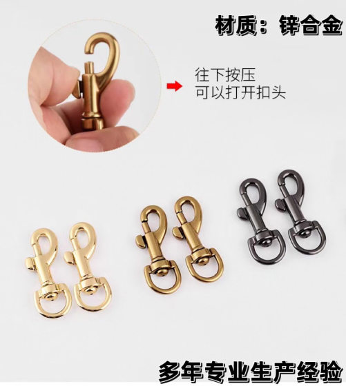 Factory wholesale zinc alloy dog buckle double hook pet dog buckle bag chain hook key chain