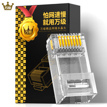�f�� ����6W��ˮ���^ Cat6a�������f��RJ45��X�W�B�����ɼ�ʽ