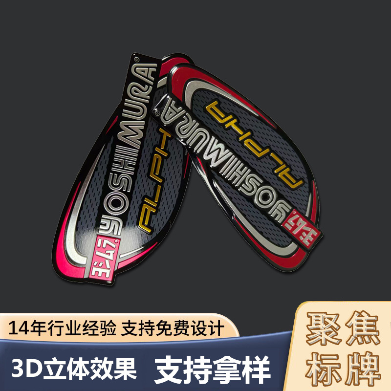 销售各种金属标牌设备铝牌腐蚀铝标牌丝印铭牌门牌机械铝标牌铭牌