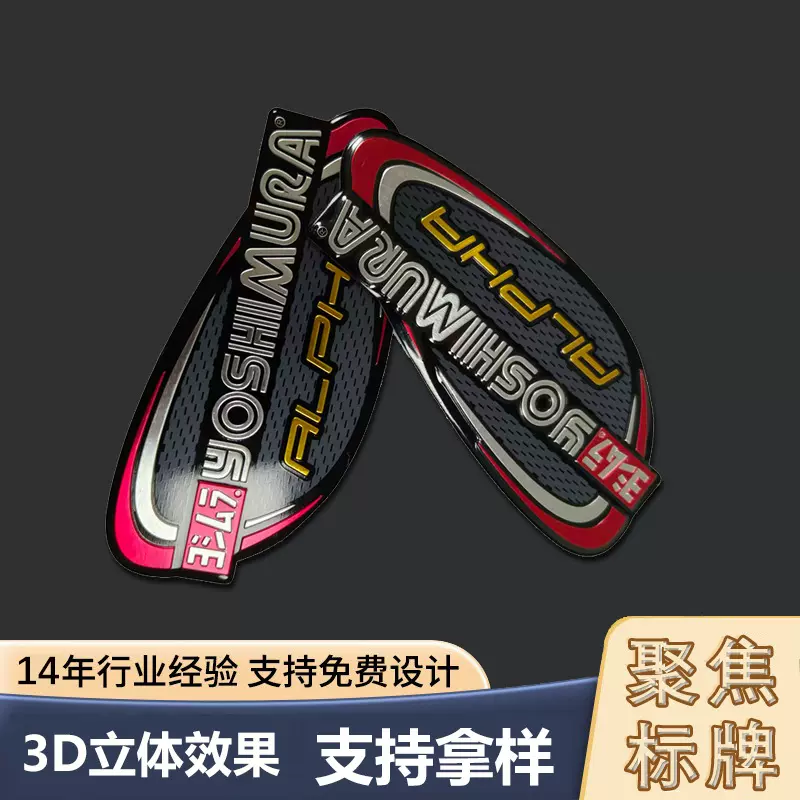 销售各种金属标牌设备铝牌腐蚀铝标牌丝印铭牌门牌机械铝标牌铭牌