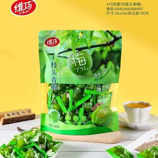 �S��410g����b֦�^��÷����÷���ˬ�ھW�t��ʳ���T���eС�����l