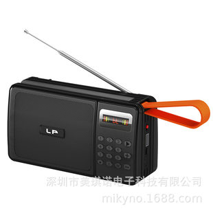 Travel speakers, wireless antenna solar-powered charging, bluetooth