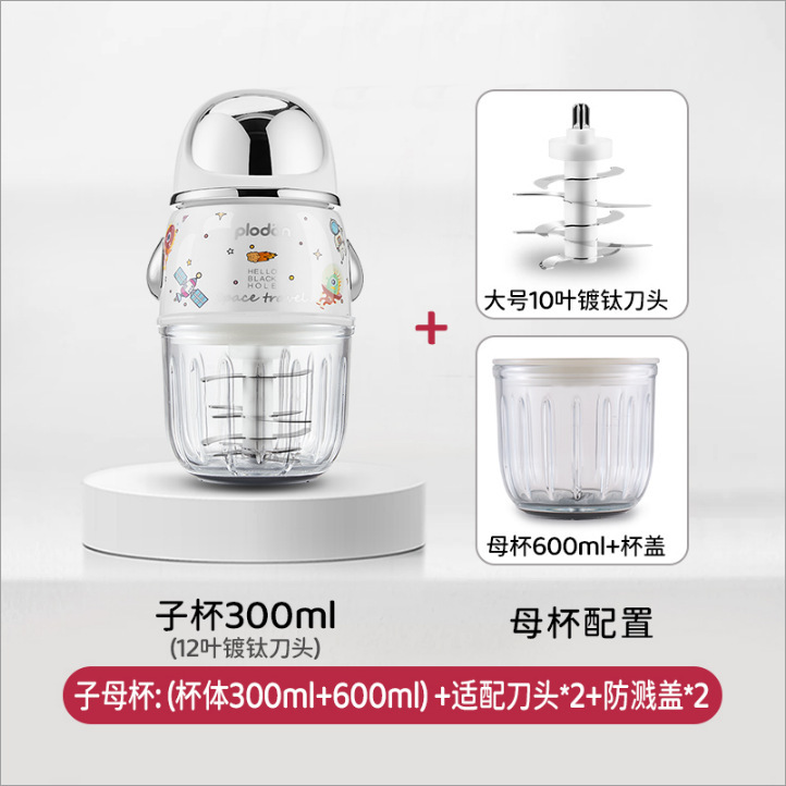 plodon浦利顿辅食机婴儿宝宝料理机小型多功能打泥搅拌研磨器工具|undefined