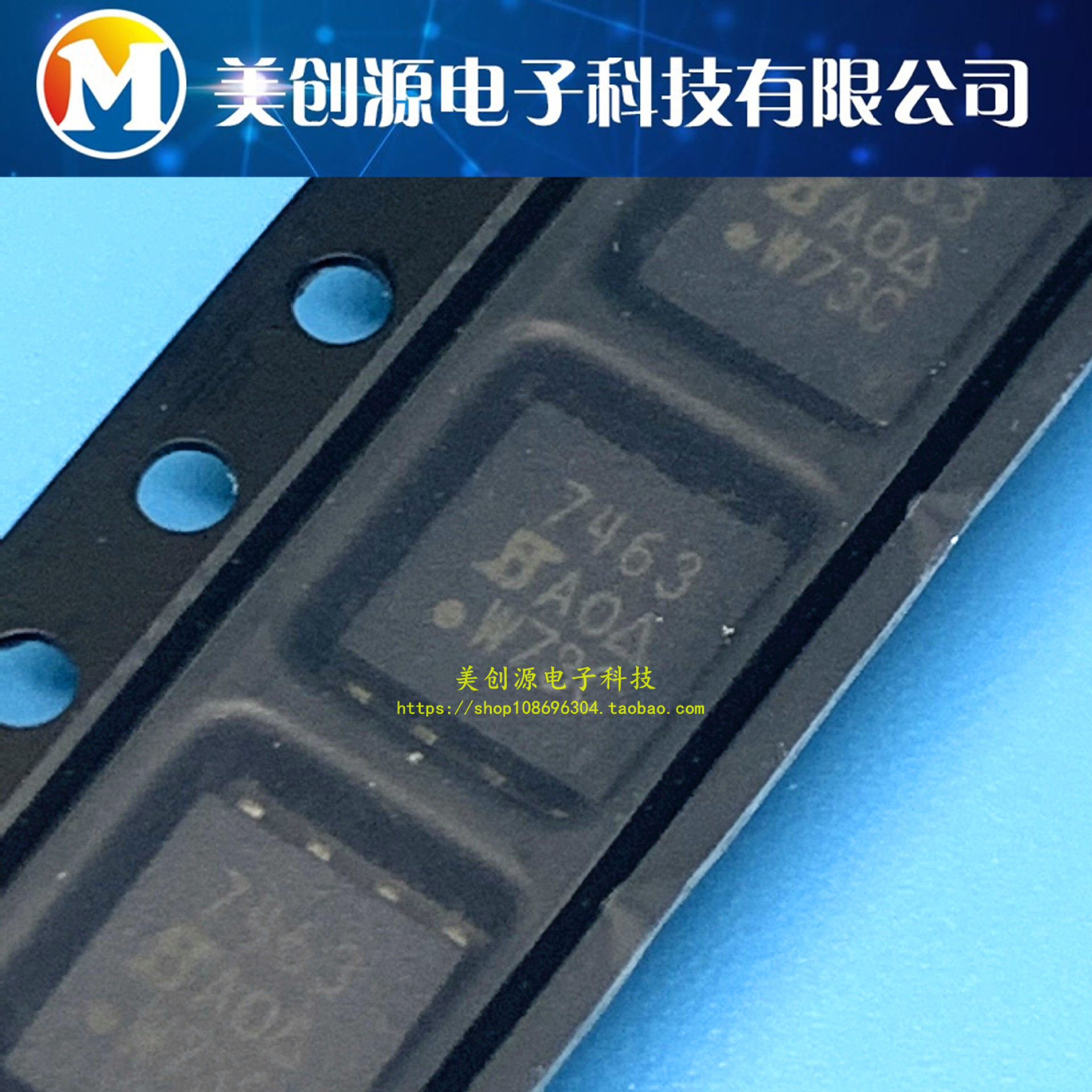 SI7463DP-T1-GE3 SI7463DP 丝印7463 MSO管 QFN-8 全新原装