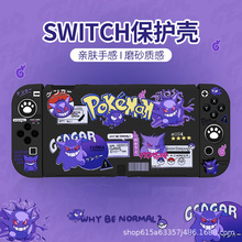 ����switch�Α�C���o�����wʽ���zܛ����ɫoled��ˤ��ĥ��ͨ����