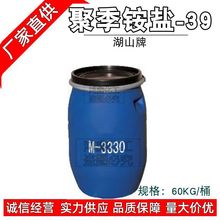 �F؛�ۼ��@�}-39�{�턩M3330ϴ�lˮ��ܛ�����o�ϴ��ԭ��1KG��ӆ