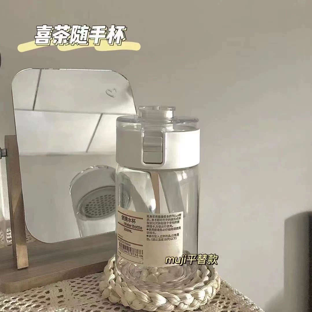 Взрывоопасная модель MUJI & Liangpin Ping Ping Piece, японская простая, термостойкая, пластиковая, противопадающая, сопроводительная чашка для воды, оптовая продажа