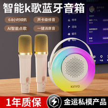 K38蓝牙音箱英文加工贴牌定制OEM ODM工厂私模批发