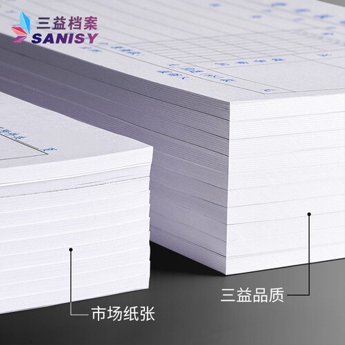 Sanyi document reimbursement form original voucher paste form payment application form travel expense reimbursement form office document