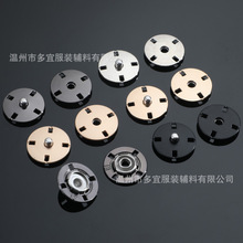 现货手缝纽扣合金薄款摁扣平面隐形暗扣子母扣大衣按扣防走光钦扣