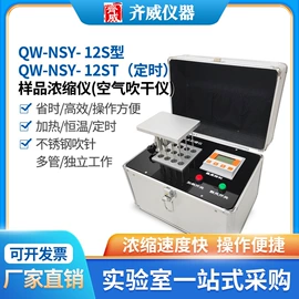 其他实验仪器;PH计;搅拌机