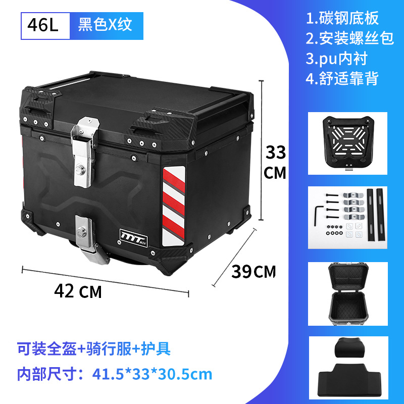 Scooter, caja trasera de aleación de aluminio, batería, ternero, coche eléctrico, maletero, gran capacidad para llevar