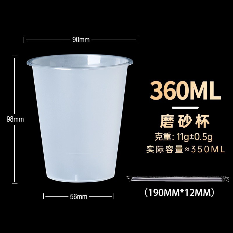Vaso Desechable para Té con Leche de Plástico PP A Prueba de Fugas para Bebidas Frías