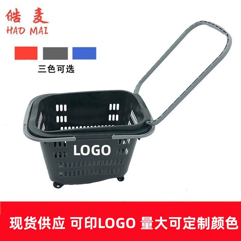 Толстый 35L толстый Pu колеса шкив тяги пластиковый супермаркет корзина ручная корзина перетащить корзину