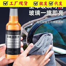 Car safety hammer window breaker car multi-functional eight-in-one tool car window breaker window lifesaving hammer