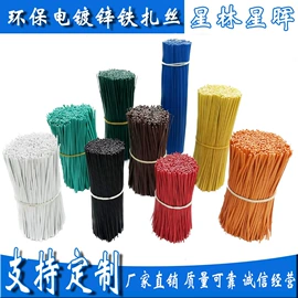 绳索、扎带;线束扎带;束线带
