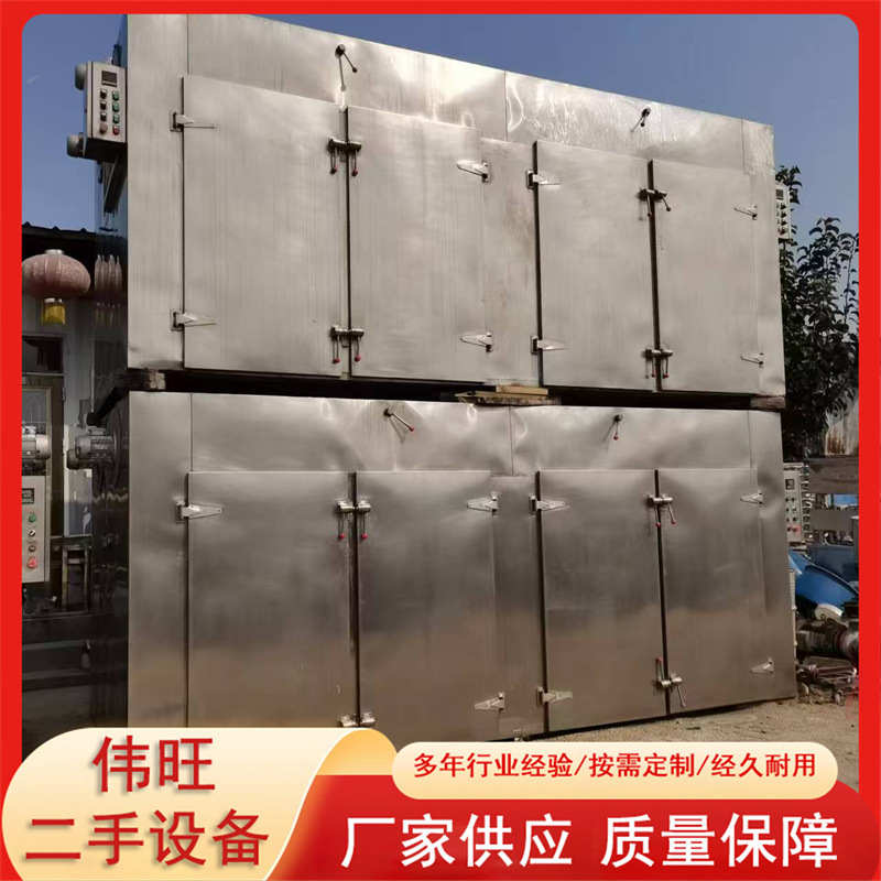 二手热风循环烘箱 热风循环烘箱干燥箱红果烘干机 真空干燥箱