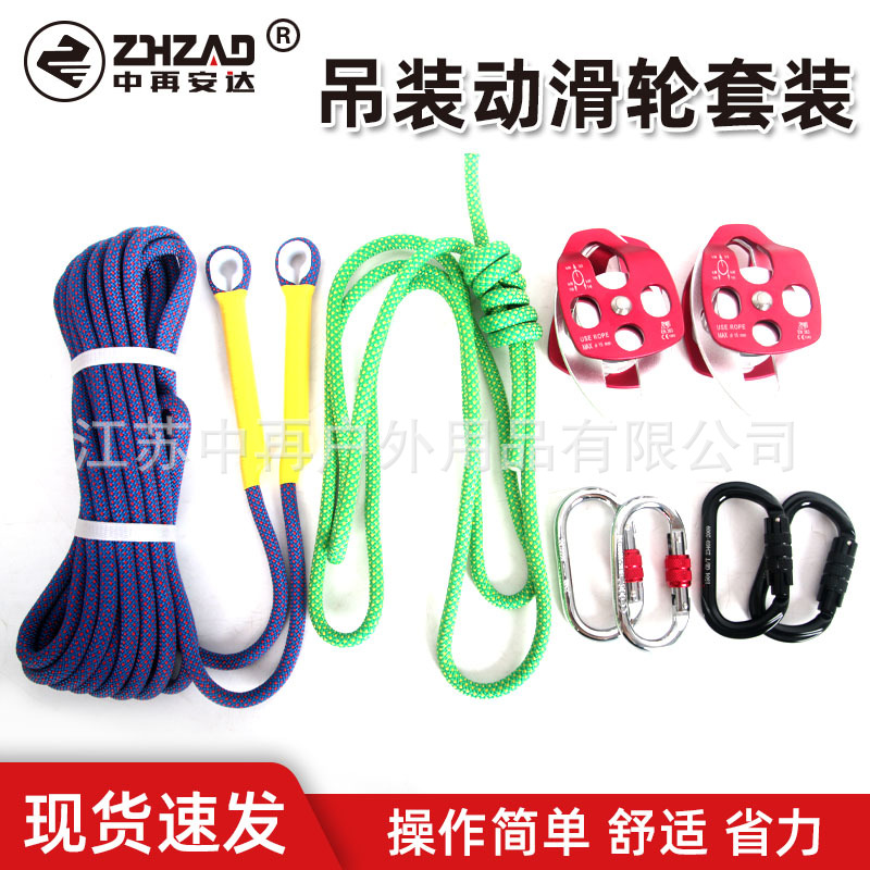 中再4:1省力系统重物提拉上升提升器空调安装升降自锁起重器神器