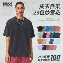 BG潮牌t恤男潮牌落肩重磅炒雪花衫扎染宽松纯棉洗水短袖上衣男