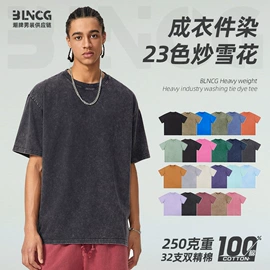 男式T恤;男式卫衣;女式T恤