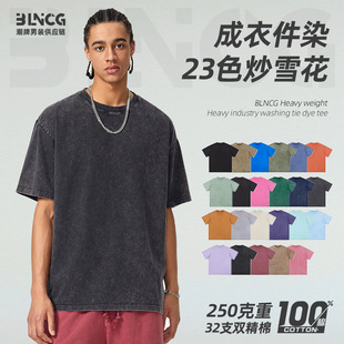 BG����t���г�������ذ���ѩ������Ⱦ���ɼ���ϴˮ����������