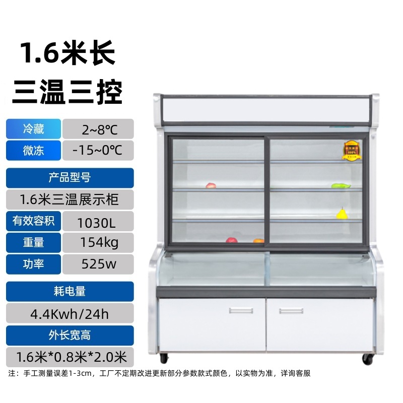 1.9m mild/refrigerated + slightly frozen + frozen