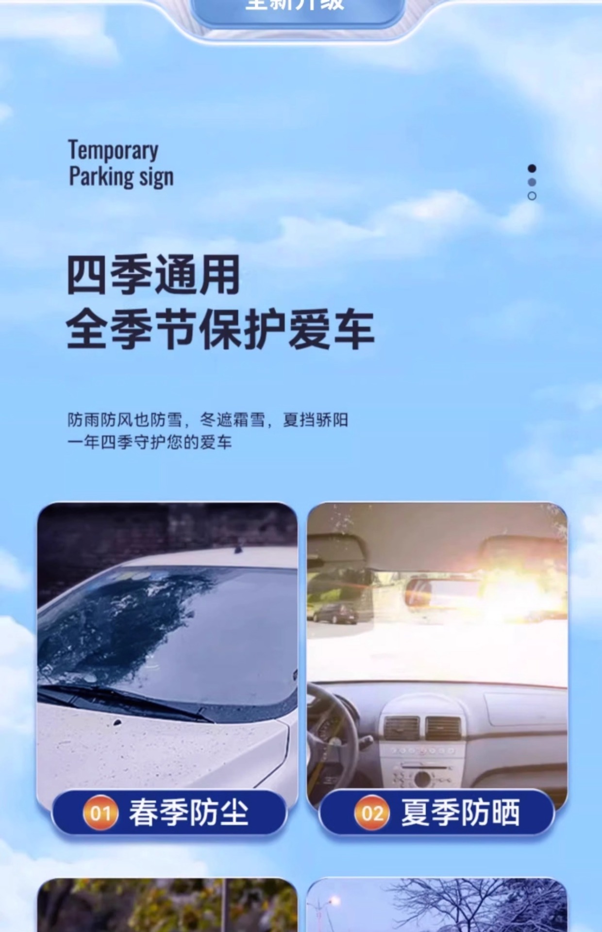 Car Snow Cover, Front Windshield, Anti-Frost, Anti-Freeze, Snow Cover, Winter Car Window Cover, Winter Car Cover, Windshield Cloth