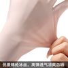 Summer silk thin gloves for manicure, fingerless