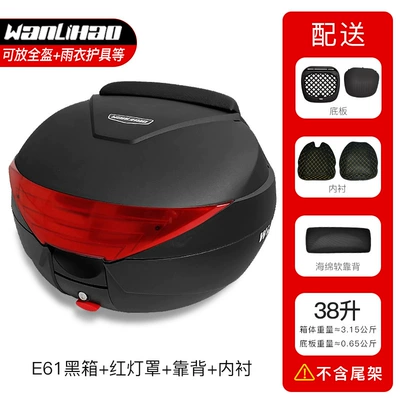 Storage Box N Peihui — Motorcycle trunk - e61-black-box-red-lampshade-backrest-38-liters-lined