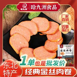 �����޽�z���|����ʳ������ʳ250g��Ƥ���������u���