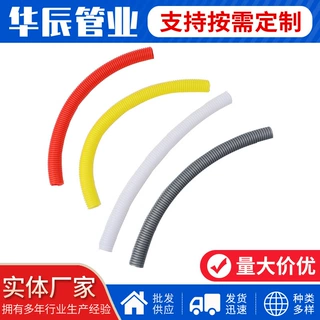 厂家定制PP阻燃波纹管塑料波纹管加厚型汽车线束软管护线套管