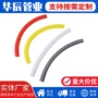 阻燃定制塑料pp波纹管